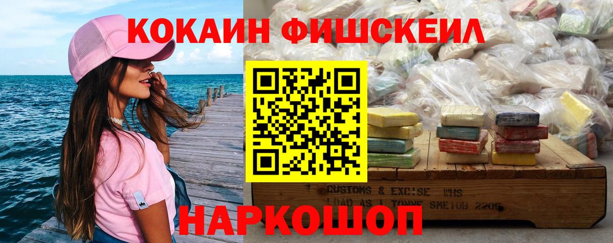 Cocaine 97% Калуга