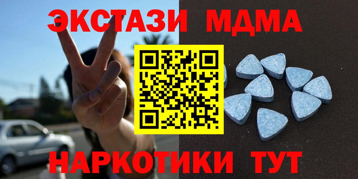 ЭКСТАЗИ VHQ  Экстази  закладка  Калуга  Вход с VPN  ОМГ ОМГ как зайти  ЭКСТАЗИ Philipp Plein 