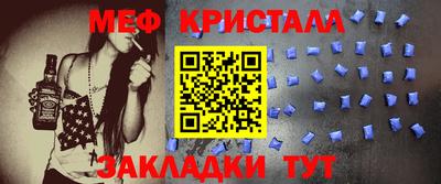 MESCALINE Краснокаменск