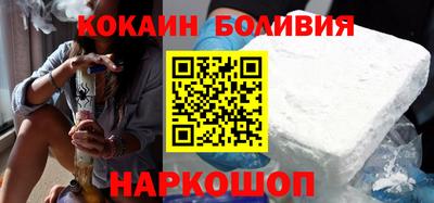 бутират Краснознаменск