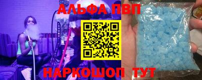 меф Краснодар