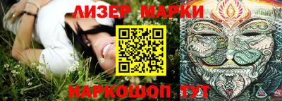 бутират Краснознаменск