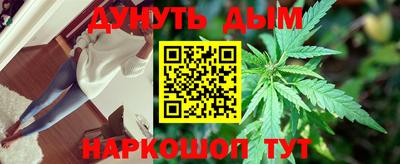 MESCALINE Краснокаменск