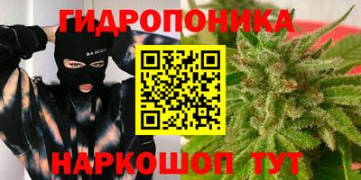 бутират Краснознаменск