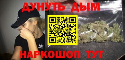 бутират Краснознаменск