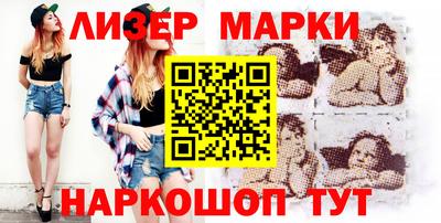 MESCALINE Краснокаменск