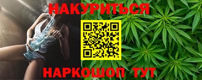 MESCALINE Краснокаменск