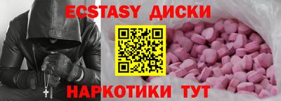 меф Краснодар