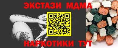 бутират Краснознаменск