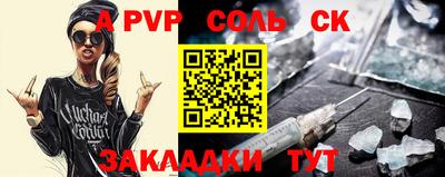 бутират Краснознаменск