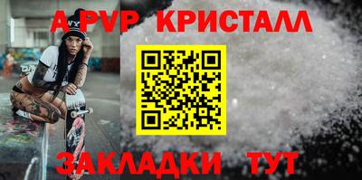 меф Краснодар