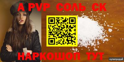 меф Краснодар