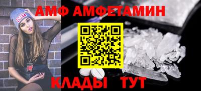 меф Краснодар