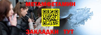 меф Краснодар