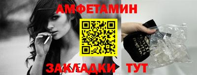 меф Краснодар