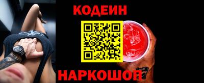 меф Краснодар