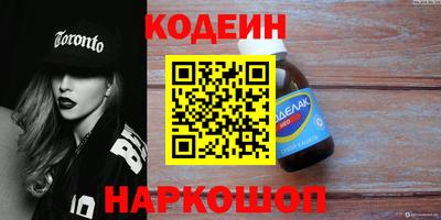MESCALINE Краснокаменск