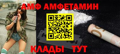 бутират Краснознаменск