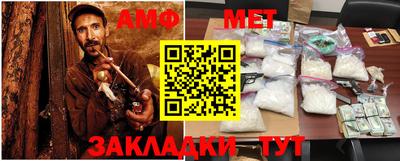 бутират Краснознаменск