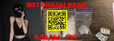меф Краснодар