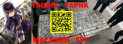 MESCALINE Краснокаменск
