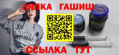 бутират Краснознаменск