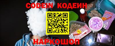 MESCALINE Краснокаменск