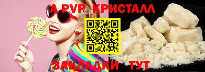бутират Краснознаменск