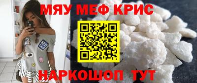 бутират Краснознаменск