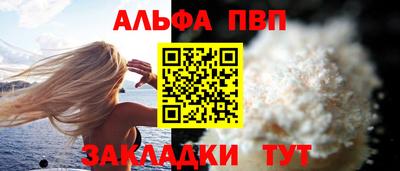 бутират Краснознаменск