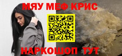 бутират Краснознаменск