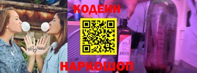 бутират Краснознаменск