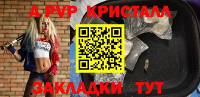 MESCALINE Краснокаменск