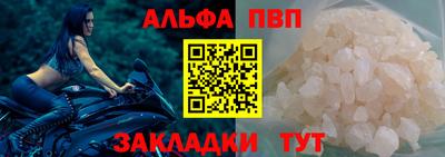 меф Краснодар