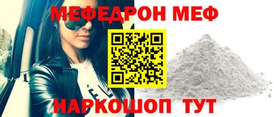 бутират Краснознаменск