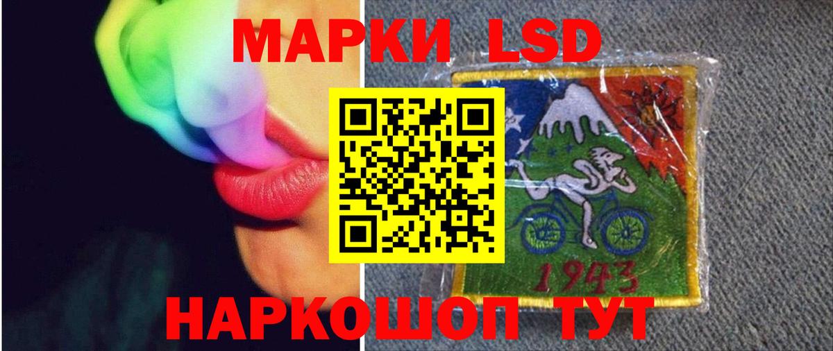 ЛСД экстази кислота Калуга