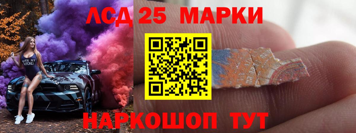 Калуга  Лсд 25 экстази кислота  Вход с VPN 