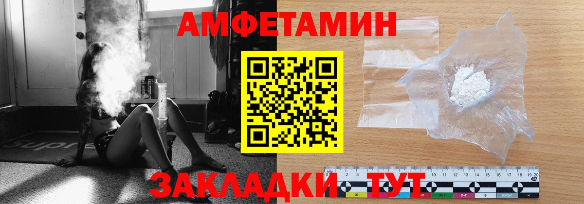 Метамфетамин пудра  Вход с VPN  Калуга 