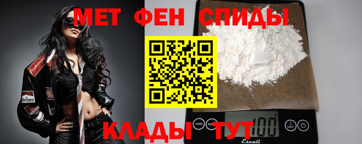 Первитин Декстрометамфетамин 99.9% Калуга