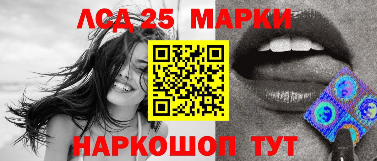 Марки N-bome 1,8мг Калуга