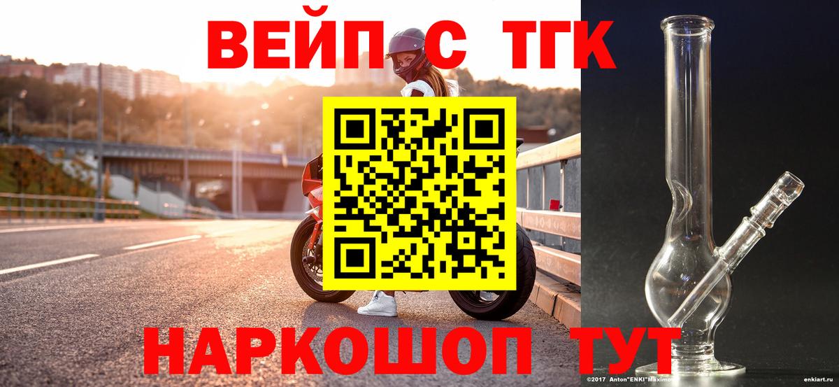 ТГК концентрат Калуга