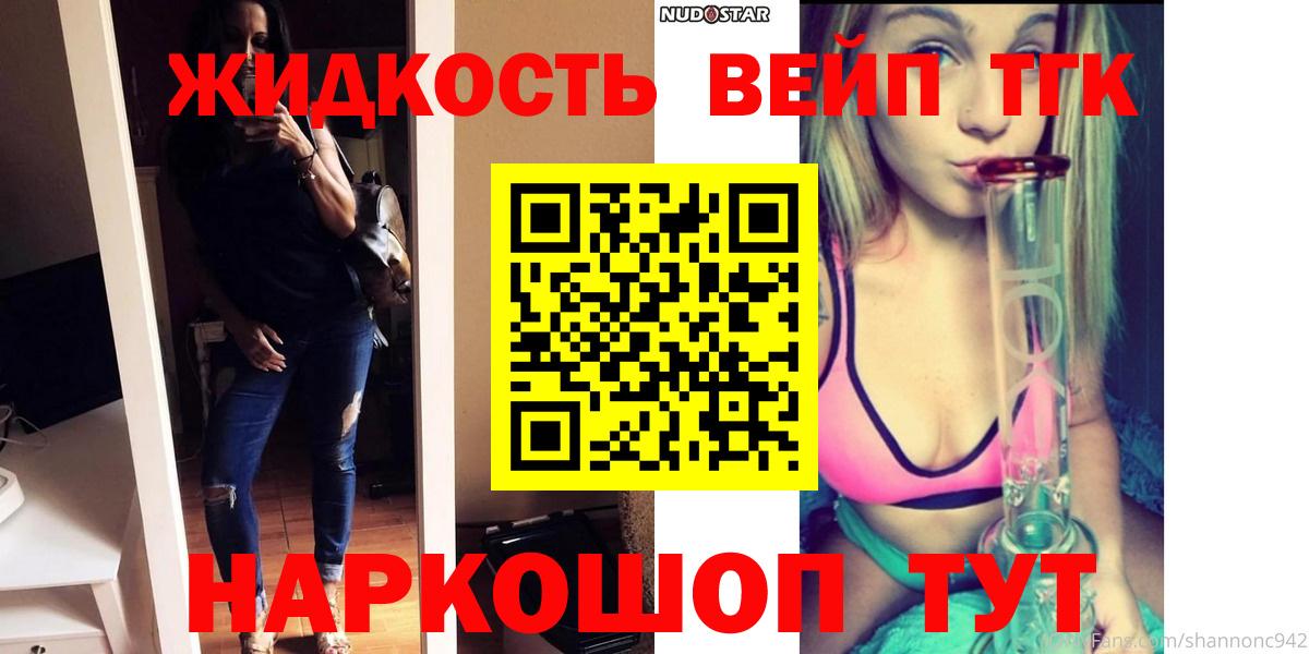 купить наркоту  Вход с VPN  Калуга  Дистиллят ТГК THC oil 