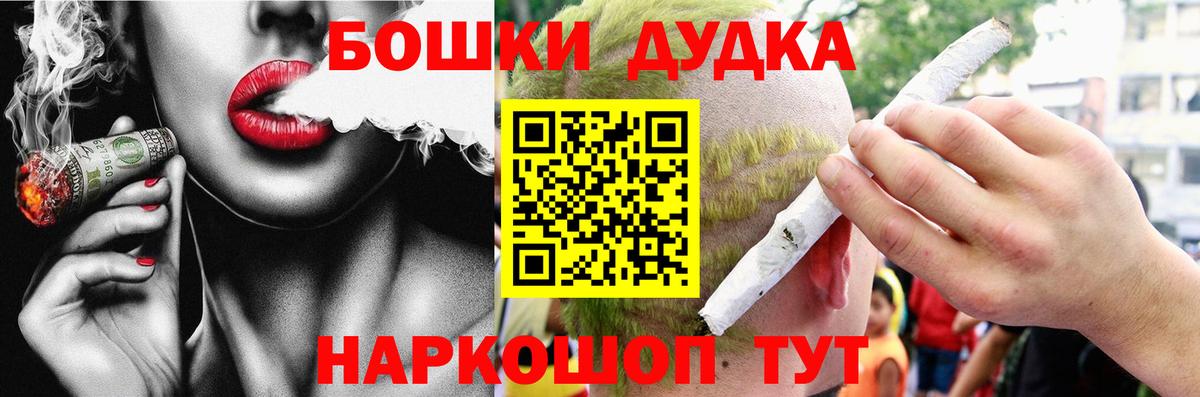 МАРИХУАНА гибрид  Конопля MAZAR  Вход с VPN  Калуга  Бошки Шишки THC 21% 